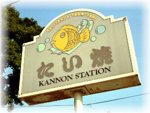 �����₫�A����������B�i�H�������֎~�j