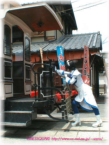 �d�ԁA�~�߂܂��B